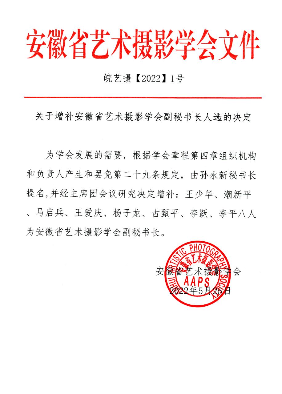 微信图片_20220809154231.jpg