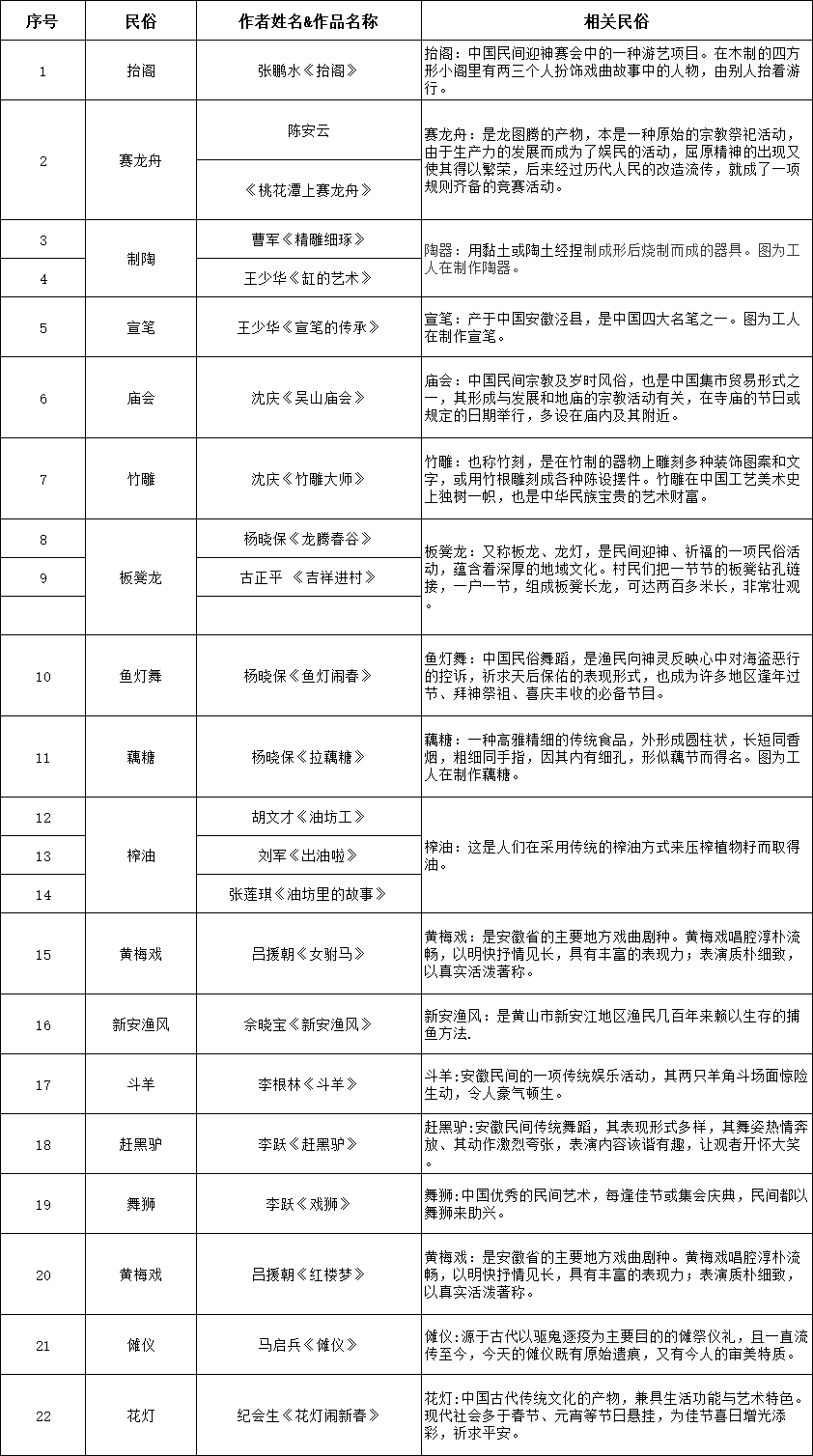 微信图片_20230213152628.png