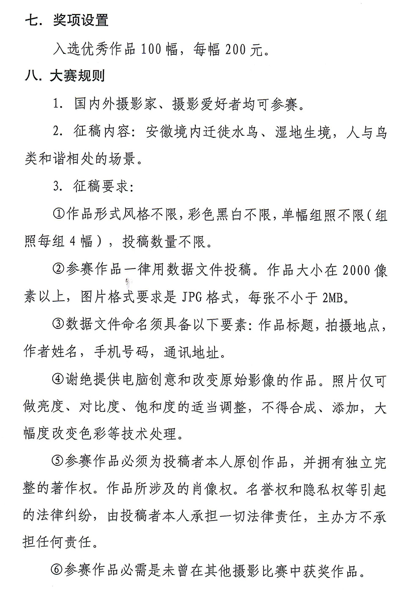 image-page-0003.jpg