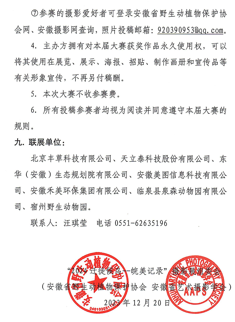 image-page-0004.jpg